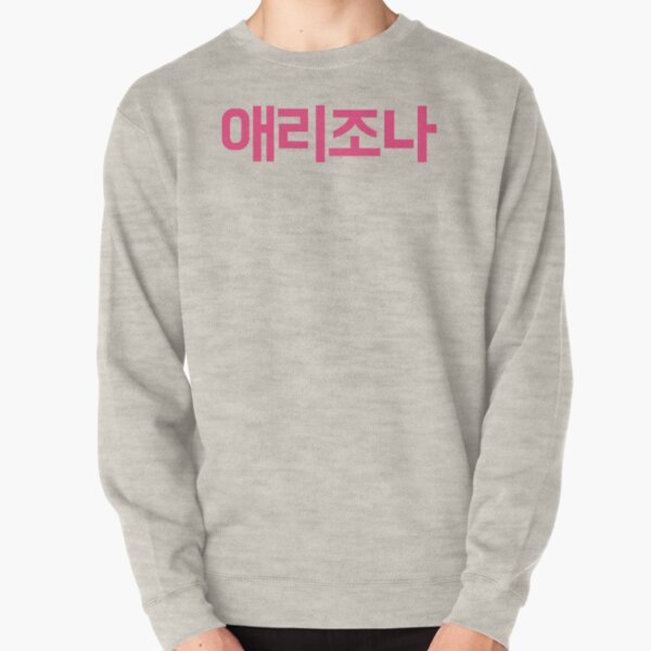 hoodies with korean writing