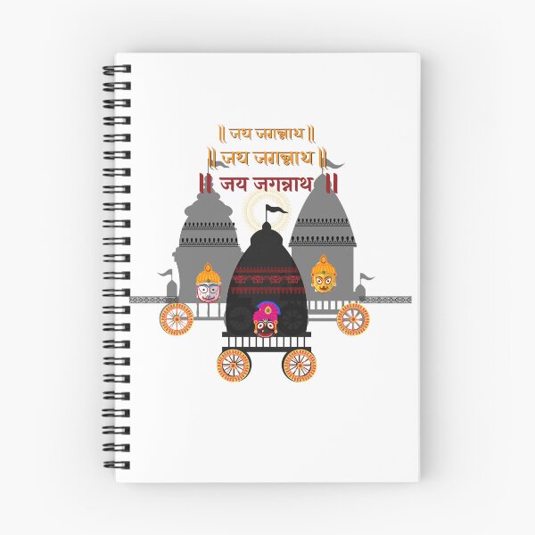 Item preview, Jagannath Rath Yatra – Divine Chariot Festival Art designed and sold by MedhaCreations.