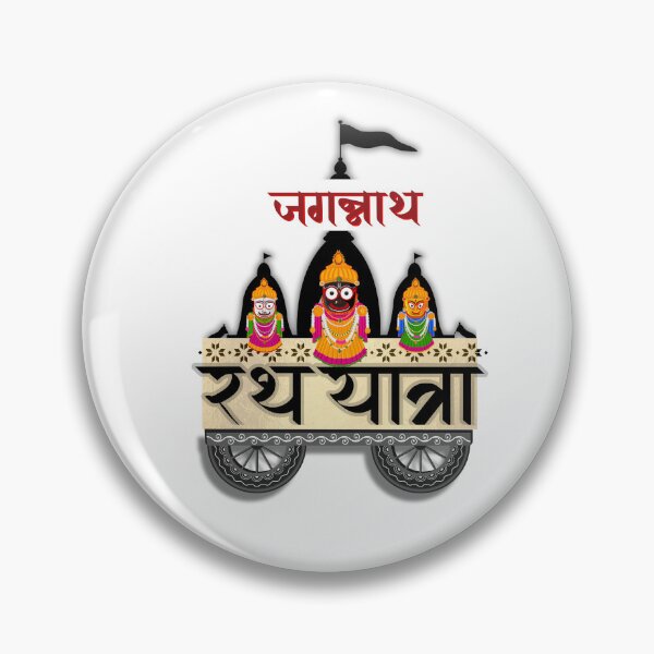 Item preview, Rath Yatra Festival T-Shirt – जय जगन्नाथ Devotional Design designed and sold by MedhaCreations.