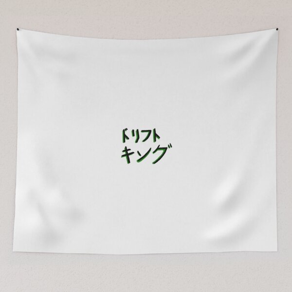 Item preview, Drift king japanese graffiti for car designed and sold by Jigg-le-Puff.