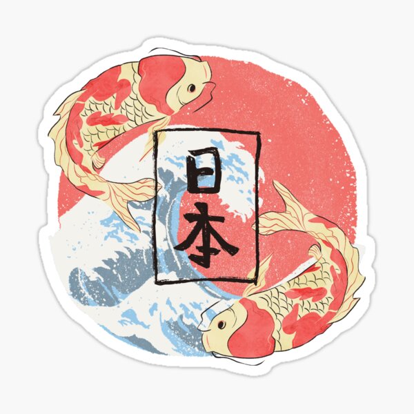 Item preview, Japanese Koi designed and sold by honeyedbell.