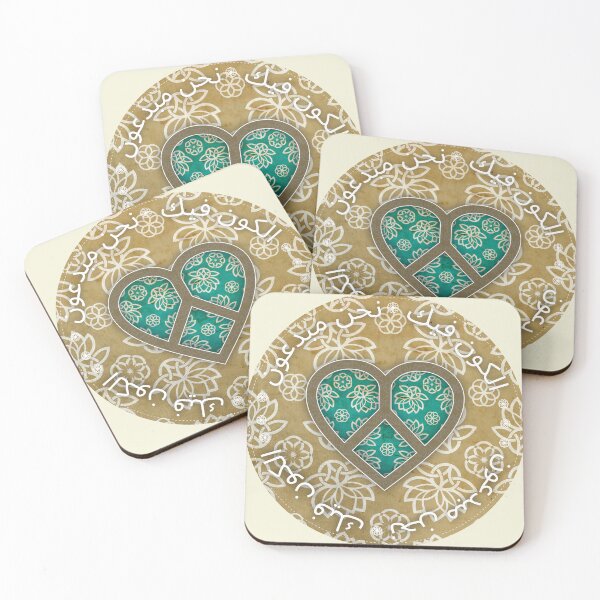 Item preview, الحب والسلام: نحن مبدعون، الكون فيك designed and sold by 	aluzia.design.