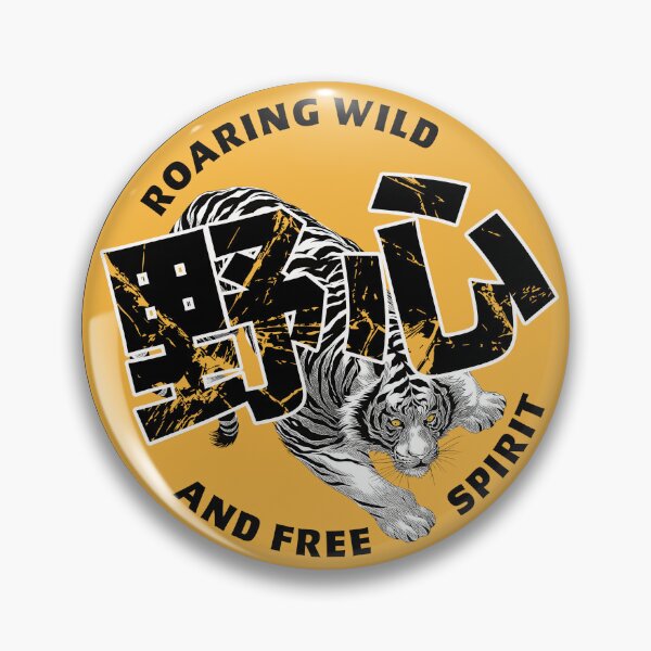 Item preview, Roaring Wild and Free Spirit designed and sold by EdvvinStudios.
