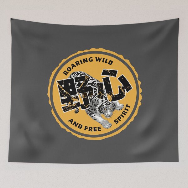 Item preview, Roaring Wild and Free Spirit designed and sold by EdvvinStudios.