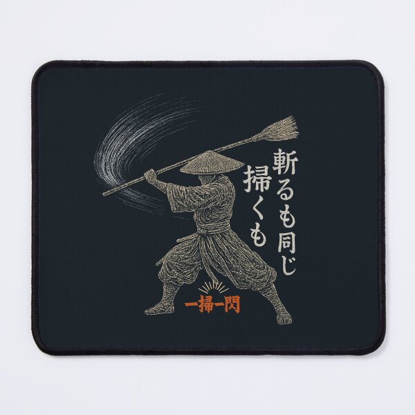 Item preview, He Sweeps. He Strikes. Same Thing. designed and sold by EdvvinStudios.