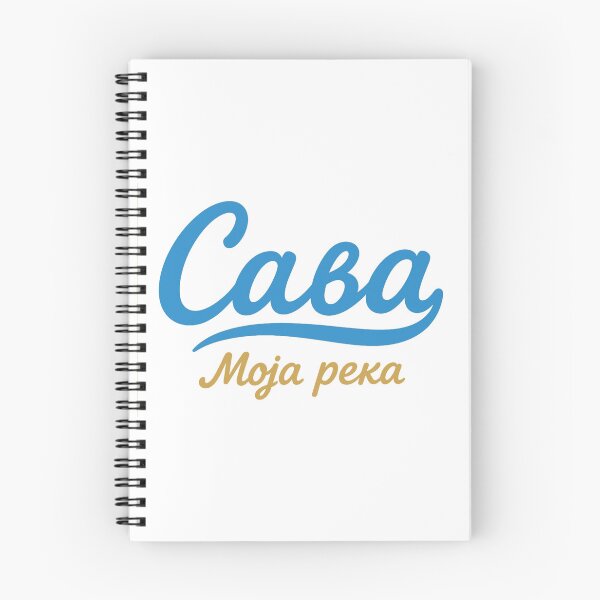 Item preview, Sava – My River designed and sold by pantapita.
