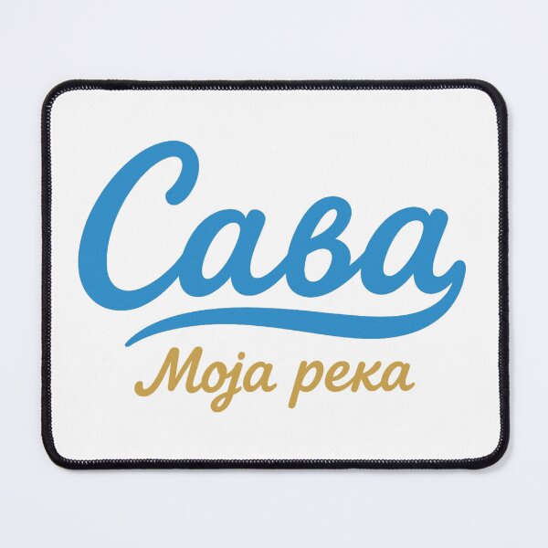 Item preview, Sava – My River designed and sold by pantapita.
