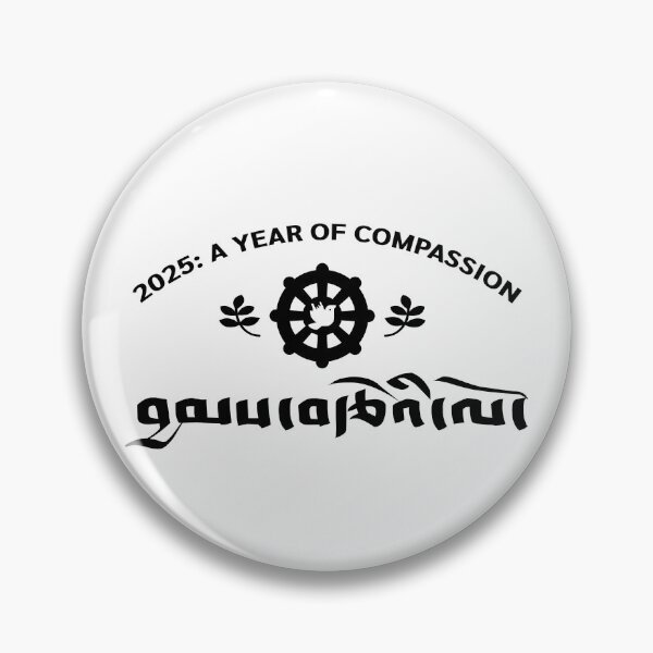 Item preview, A Year Of Compassion : 2025 , Dalai Lama 90th birthday designed and sold by Truth Pixel.