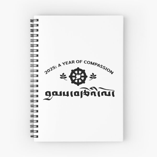 Item preview, A Year Of Compassion : 2025 , Dalai Lama 90th birthday designed and sold by Truth Pixel.
