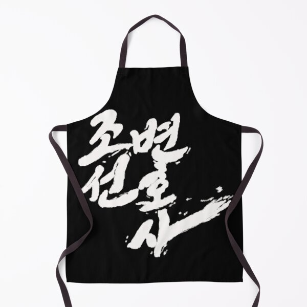 Item preview, Joseon Attorney: A Morality designed and sold by sokileri999.