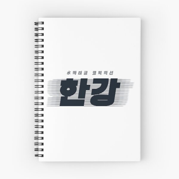 Item preview, Han River Police designed and sold by sokileri999.