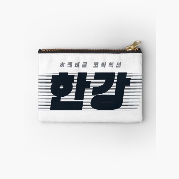 Item preview, Han River Police designed and sold by sokileri999.