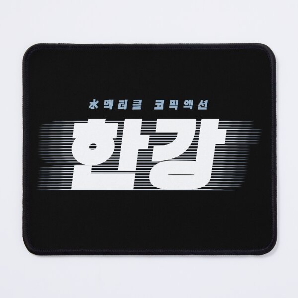 Item preview, Han River Police designed and sold by sokileri999.
