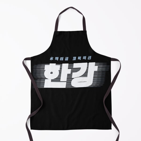 Item preview, Han River Police designed and sold by sokileri999.