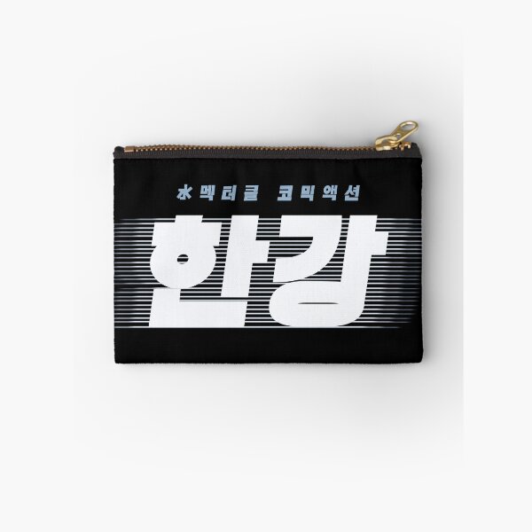 Item preview, Han River Police designed and sold by sokileri999.