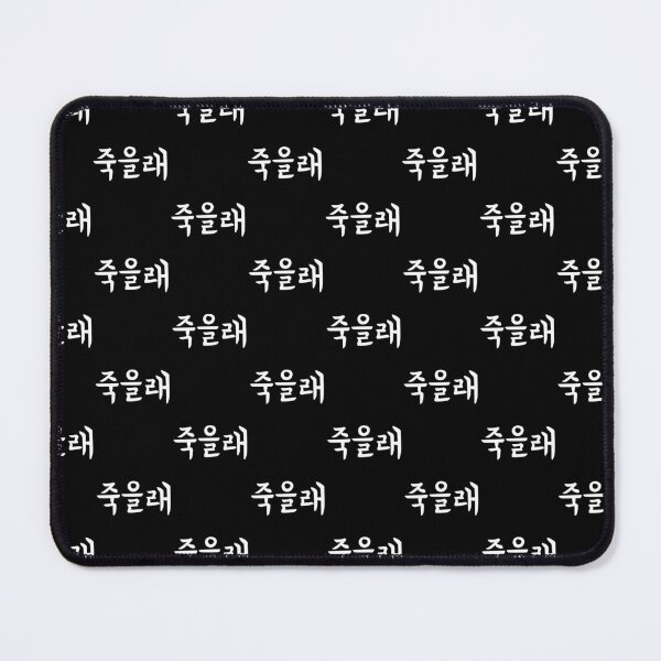 Item preview, Jugeullae designed and sold by Linklandiya.