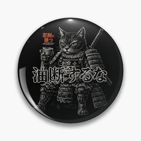 Item preview, No Rush, Still Dangerous designed and sold by EdvvinStudios.