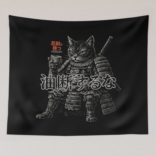 Item preview, No Rush, Still Dangerous designed and sold by EdvvinStudios.