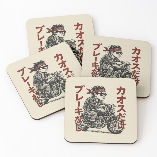 Item preview, No Brakes, Just Chaos designed and sold by EdvvinStudios.