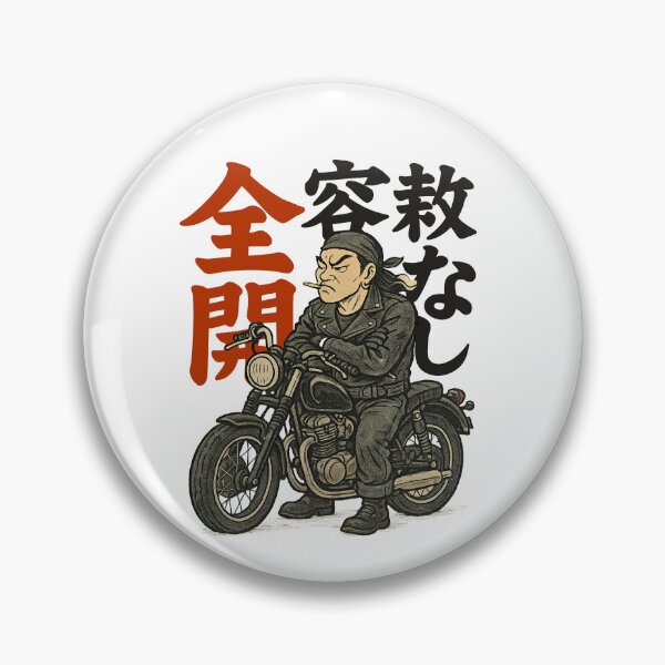 Item preview, Bad Mood, Good Engine Day designed and sold by EdvvinStudios.