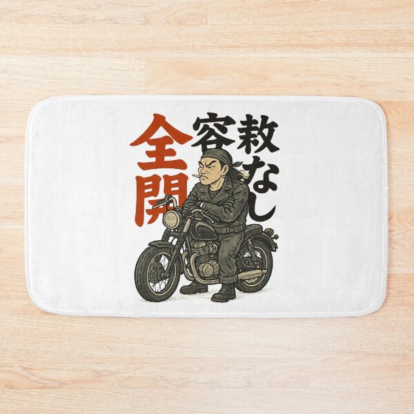 Item preview, Bad Mood, Good Engine Day designed and sold by EdvvinStudios.