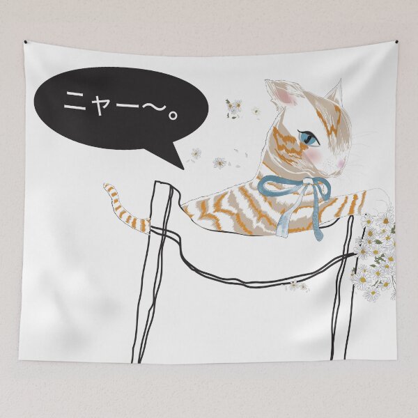 Item preview, In mini pocket collection Cute Orange Kitten playing White Daisy designed and sold by Miza Drops.