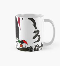 Yasuke: Vasall von Nobunaga Tasse (Standard)