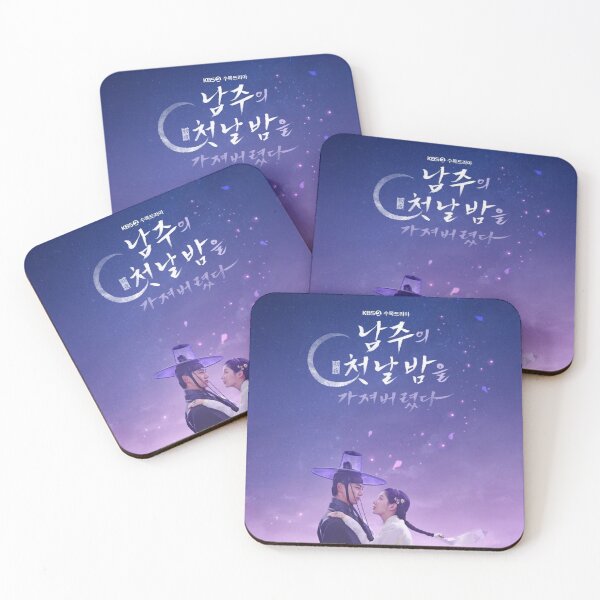 Item preview,  Yi Beon & Cha Seon Chaek the first night with the duke designed and sold by elvadragon.