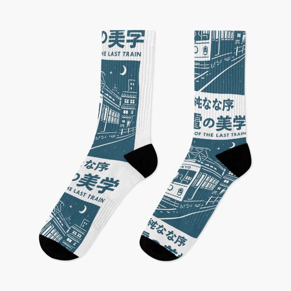 Item preview, Tokyo Tram – The Last Ride Aesthetic designed and sold by BeetleDots.