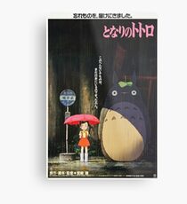 My Neighbor Totoro Designs Metal Print