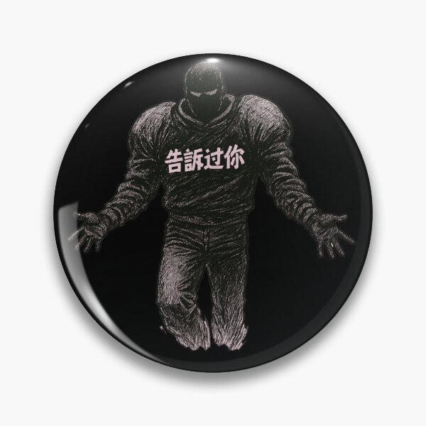 Item preview, Ye in Haikou, Akira-Inspired Power Stance designed and sold by goodazzzshop.