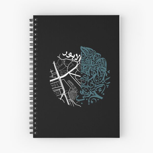 Item preview, Urban Arabic Calligraphy Map Art – Abstract Street Design by Blakink designed and sold by Blakink .