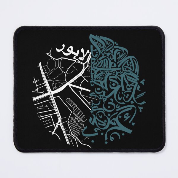 Item preview, Urban Arabic Calligraphy Map Art – Abstract Street Design by Blakink designed and sold by Blakink .