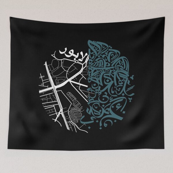 Item preview, Urban Arabic Calligraphy Map Art – Abstract Street Design by Blakink designed and sold by Blakink .