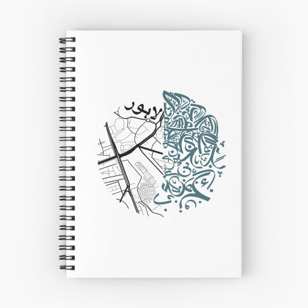 Item preview, Urban Arabic Calligraphy Map Art – Abstract Street Design by Blakink designed and sold by Blakink .
