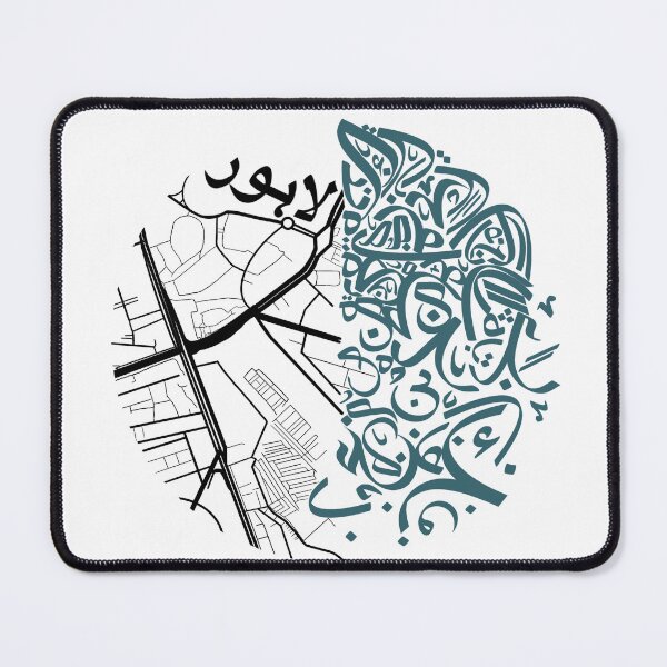 Item preview, Urban Arabic Calligraphy Map Art – Abstract Street Design by Blakink designed and sold by Blakink .