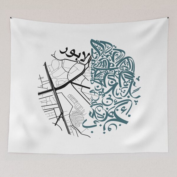 Item preview, Urban Arabic Calligraphy Map Art – Abstract Street Design by Blakink designed and sold by Blakink .