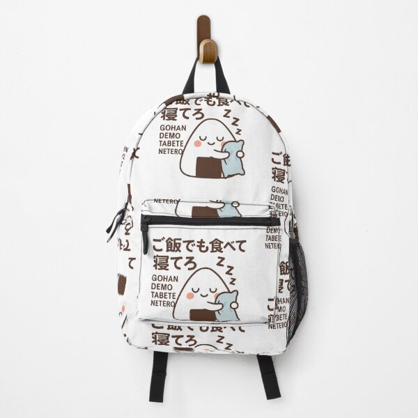 Artikelvorschau, Gohan Demo Tabete Netero – Süßer, verschlafener Onigiri-Japaner Sticker entworfen und verkauft von Sandy's Cheeky Studio.