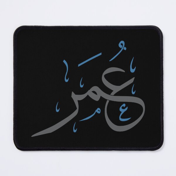 Item preview, Arabic Calligraphy - Beautiful 'Omar' Name Design in Thuluth Script designed and sold by Amr Qadi.