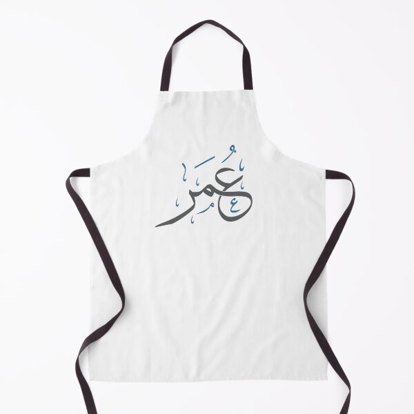 Item preview, Arabic Calligraphy - Beautiful 'Omar' Name Design in Thuluth Script designed and sold by Amr Qadi.