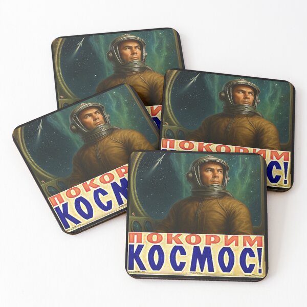 Item preview,  Cold War Space Race 1960's USSR designed and sold by Helios Be. Lavsh.
