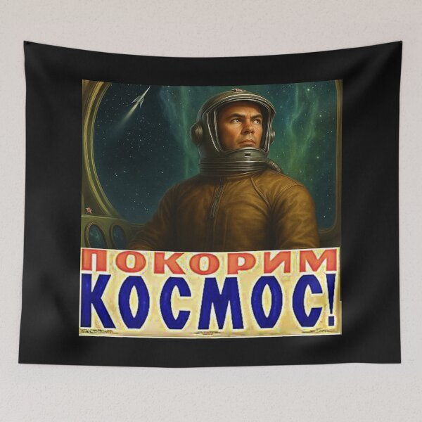 Item preview,  Cold War Space Race 1960's USSR designed and sold by Helios Be. Lavsh.