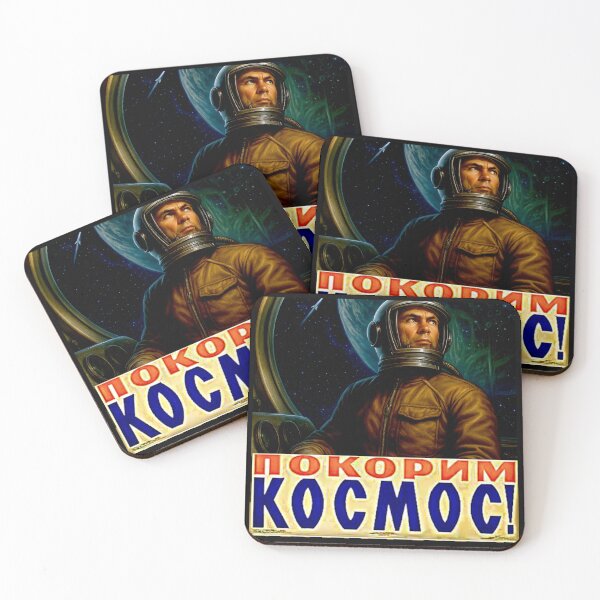 Item preview, Cold War Space Race 1960's USSR#1 designed and sold by Helios Be. Lavsh.