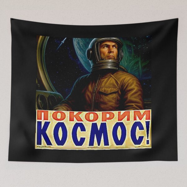Item preview, Cold War Space Race 1960's USSR#1 designed and sold by Helios Be. Lavsh.