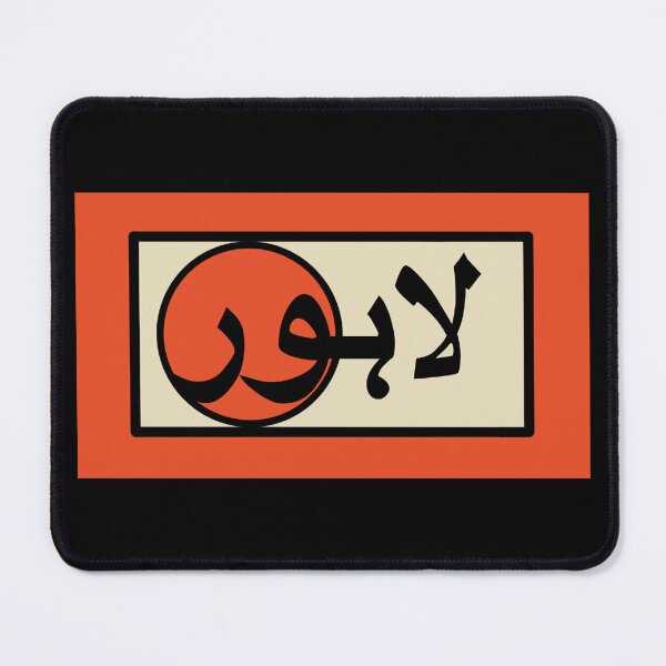 Item preview, Urban Arabic Calligraphy Script Art – Abstract Street Design by Blakink designed and sold by Blakink .
