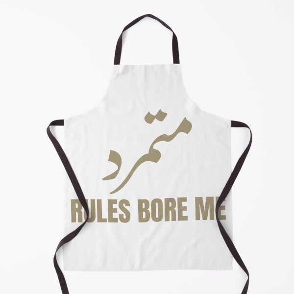 Item preview,  متمرد( Rebel) Rules Bore Me designed and sold by KaBaRen.