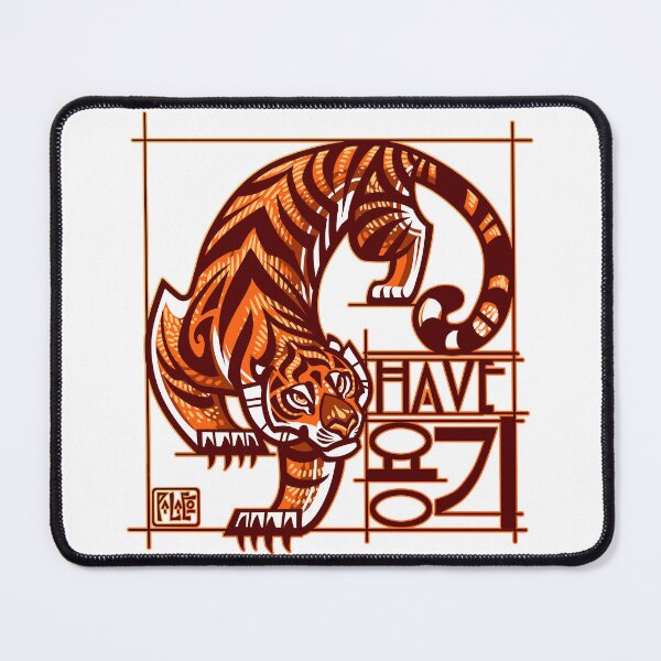 Item preview, Have Yong-gi designed and sold by PaleoPanthera.