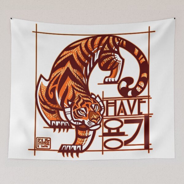 Item preview, Have Yong-gi designed and sold by PaleoPanthera.