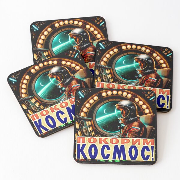 Item preview, Cold War Space Race 1960's USSR#2 designed and sold by Helios Be. Lavsh.