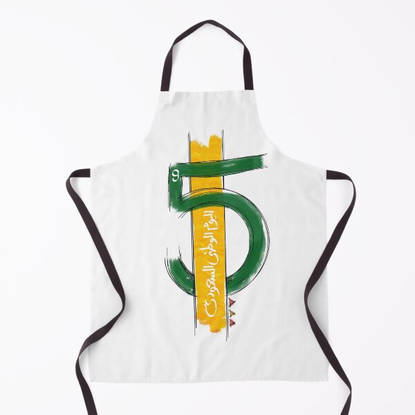 Item preview, Saudi National Day 95 – Arabic Calligraphy Brush Art Design designed and sold by Akanyoni Studio .